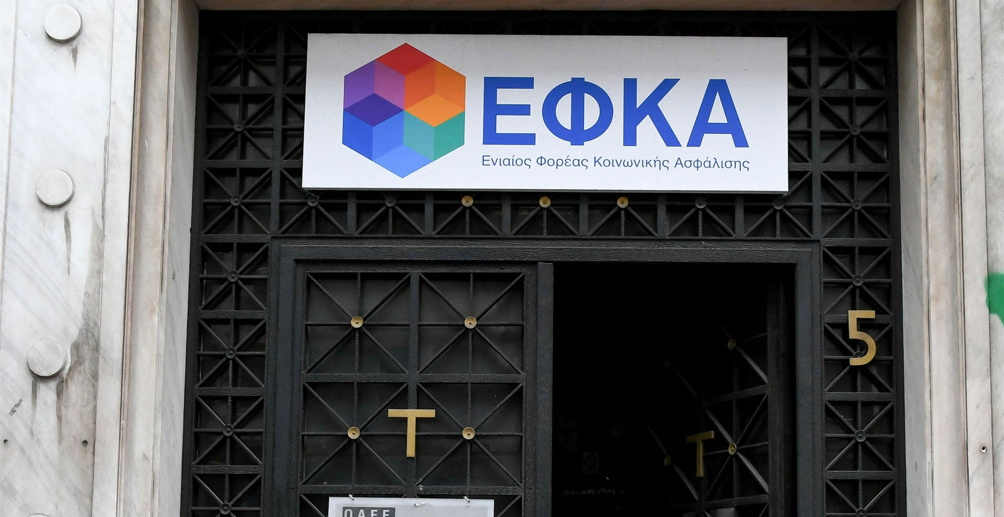 Αίτηση για σύνταξη στο Δημόσιο με βάση τα στοιχεία υπηρεσιακού φακέλου Αίτηση-για-σύνταξη-στο-Δημόσιο-με-βάση-τα-στοιχεία-υπηρεσιακού-φακέλου