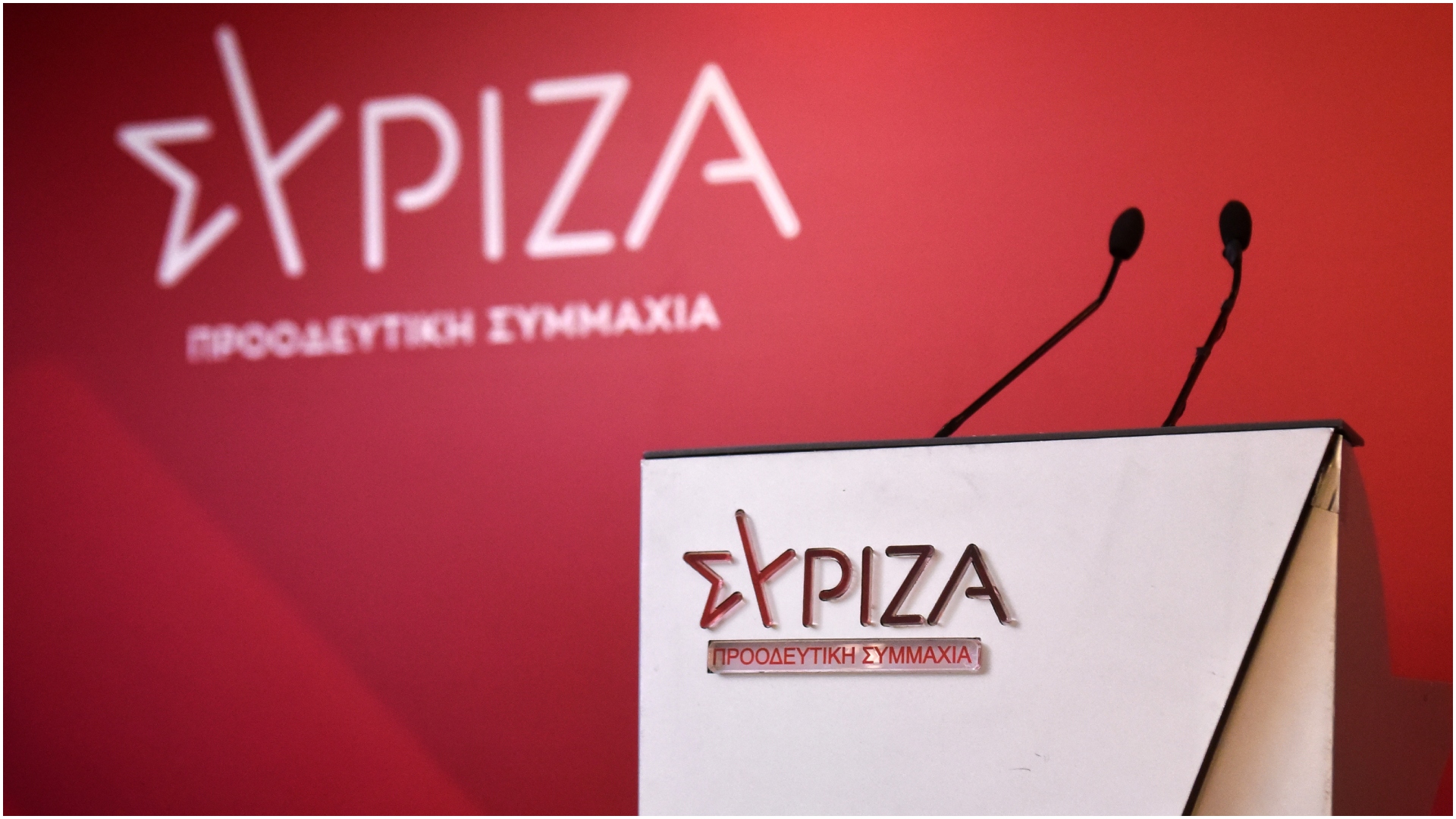 ΣΥΡΙΖΑ: Eύθραυστες ισορροπίες με το βλέμμα στον Τσίπρα ΣΥΡΙΖΑ:-eύθραυστες-ισορροπίες-με-το-βλέμμα-στον-Τσίπρα