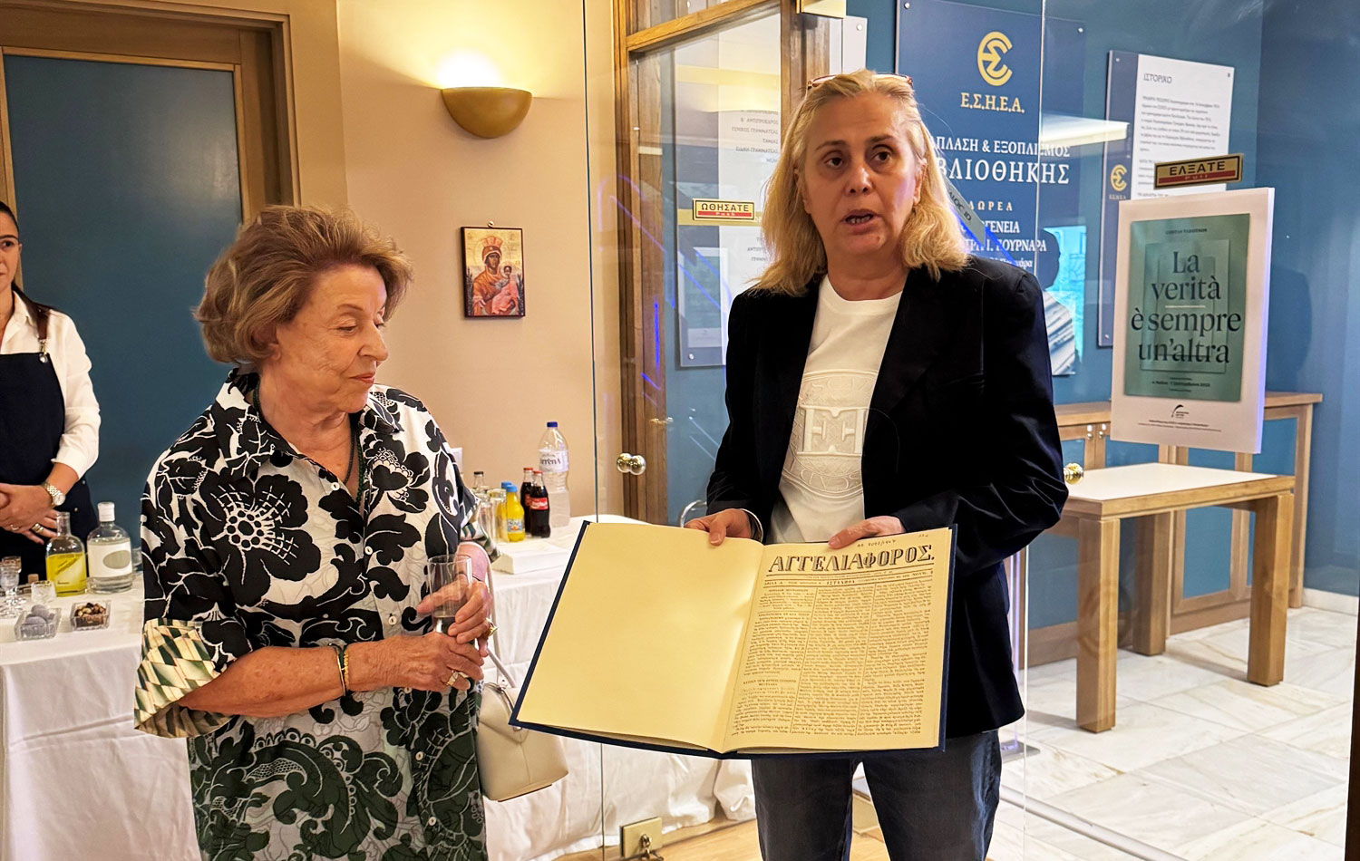 Finissage για την έκθεση Βαρώτσου στη Βιβλιοθήκη Πουρνάρα της ΕΣΗΕΑ finissage-για-την-έκθεση-Βαρώτσου-στη-Βιβλιοθήκη-Πουρνάρα-της-ΕΣΗΕΑ
