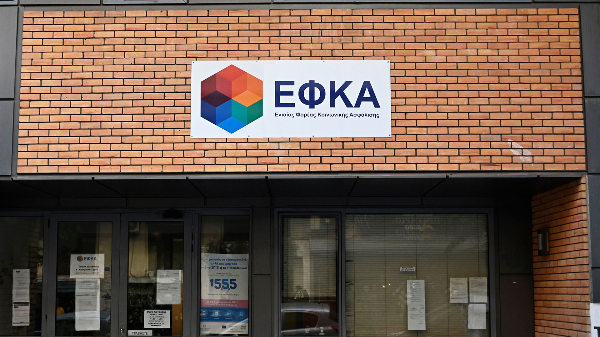 Το ασφαλιστικό προφίλ του κάθε ασφαλισμένου σε μία οθόνη Το-ασφαλιστικό-προφίλ-του-κάθε-ασφαλισμένου-σε-μία-οθόνη