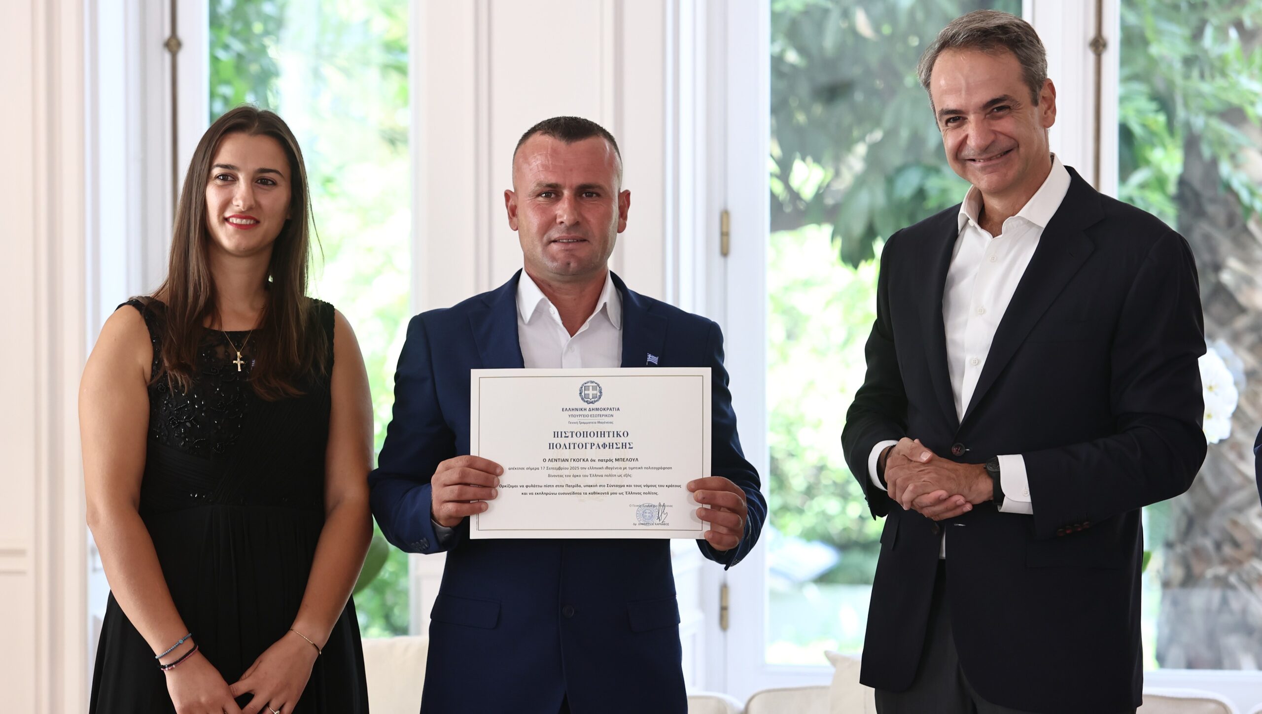 Ελληνας πολίτης ο Γκόγκα Λεντιάν, ο «ήρωας του Αράχθου» Ελληνας-πολίτης-ο-Γκόγκα-Λεντιάν,-ο-«ήρωας-του-Αράχθου»