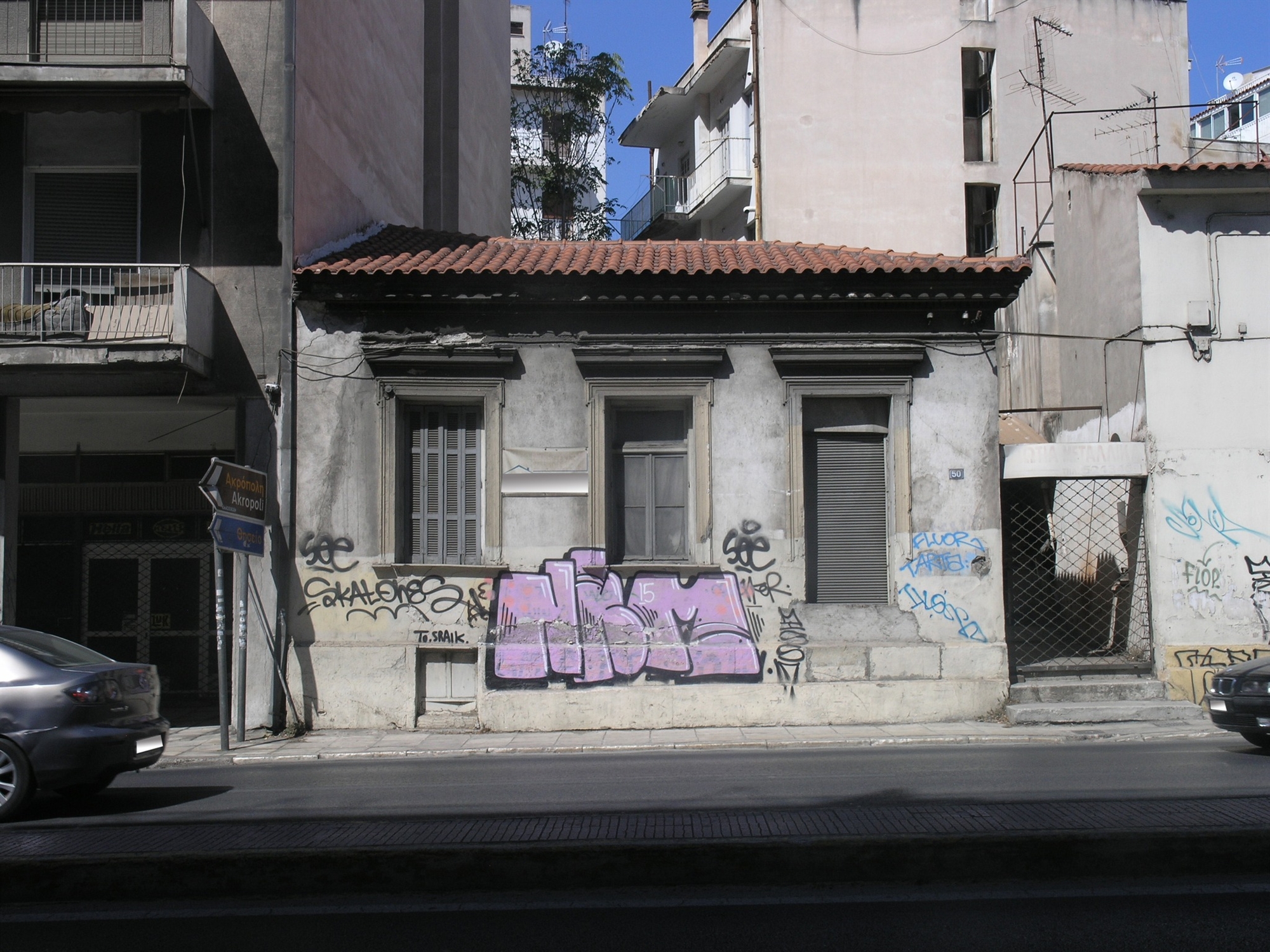 Ο ρόγχος της αθηναϊκής μονοκατοικίας Ο-ρόγχος-της-αθηναϊκής-μονοκατοικίας