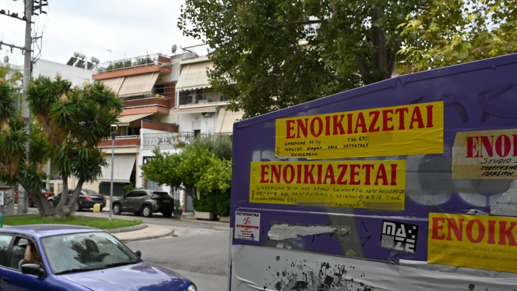 Επιστροφή-ενοικίου:-Τα-ποσά,-οι-δικαιούχοι-και-οι-προϋποθέσεις-για-την-καταβολή