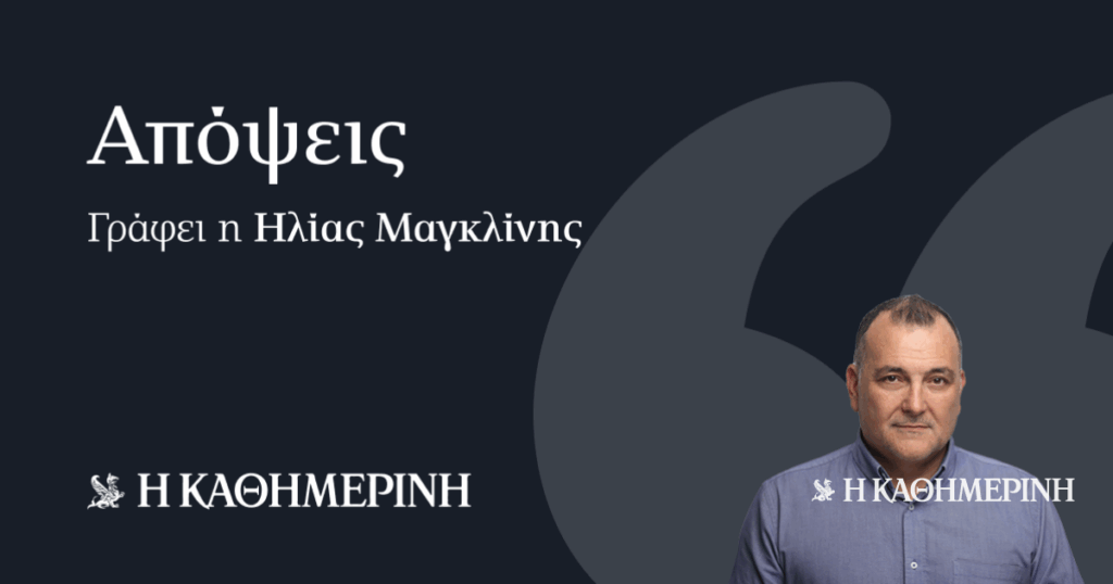 Ο-διάβολος-μέσα-της