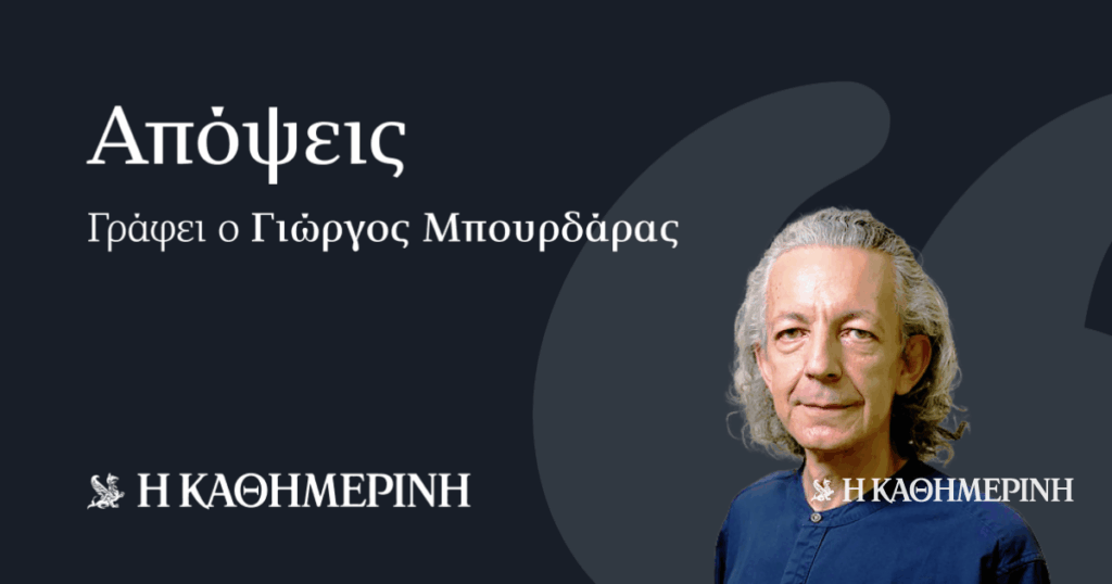 Περιδίνηση α λα ελληνικά Περιδίνηση-α-λα-ελληνικά