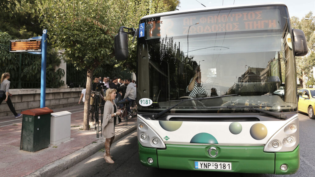 Στο-κινητό-η-κάρτα-για-τις-αστικές-συγκοινωνίες-στην-Αθήνα