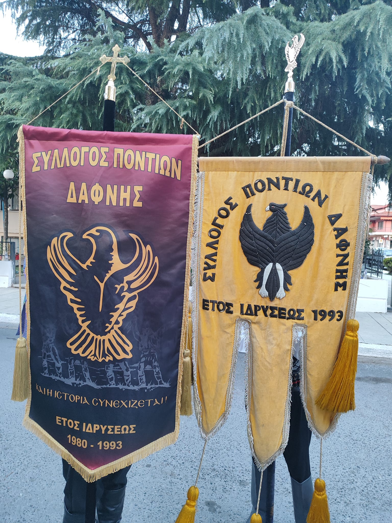 Εκλογές στον Σύλλογο Ποντίων Δάφνης – Κάλεσμα συμμετοχής στα μέλη