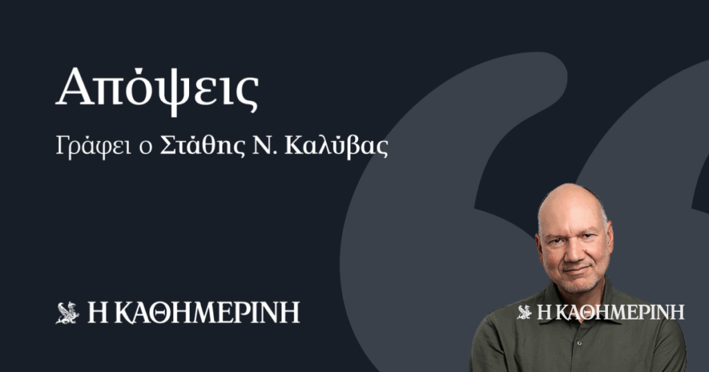 Η-λογική-της-πόλωσης