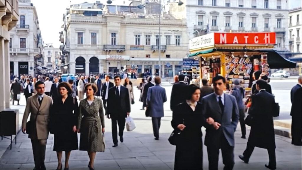 «Ωραία-χρόνια»,-πλασμένα-από-τον-αλγόριθμο