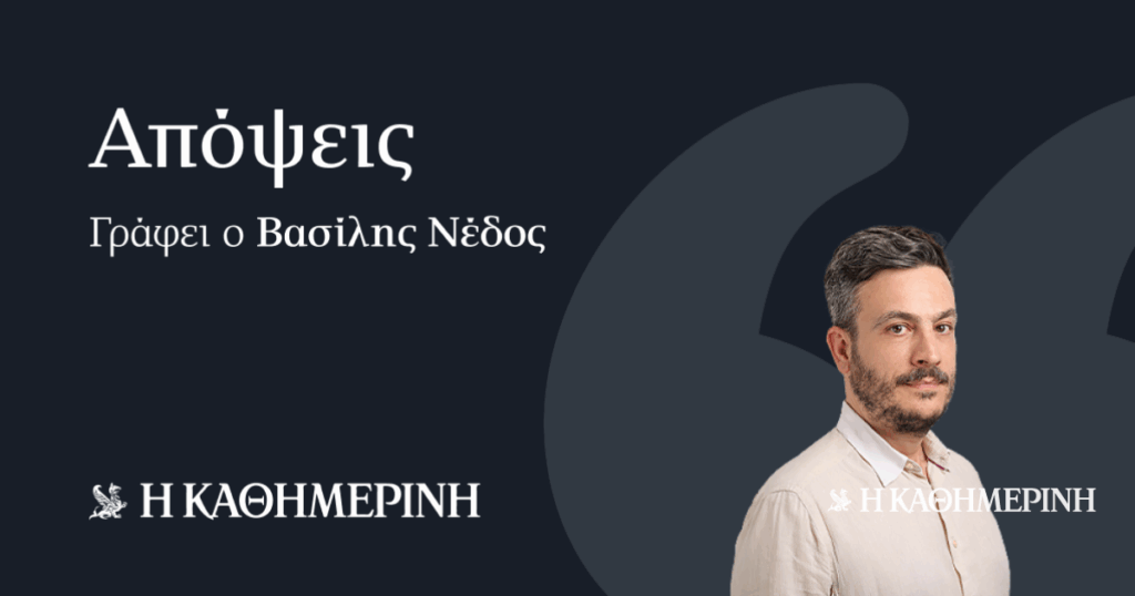 Εν-μέσω-τριπλής-θύελλας