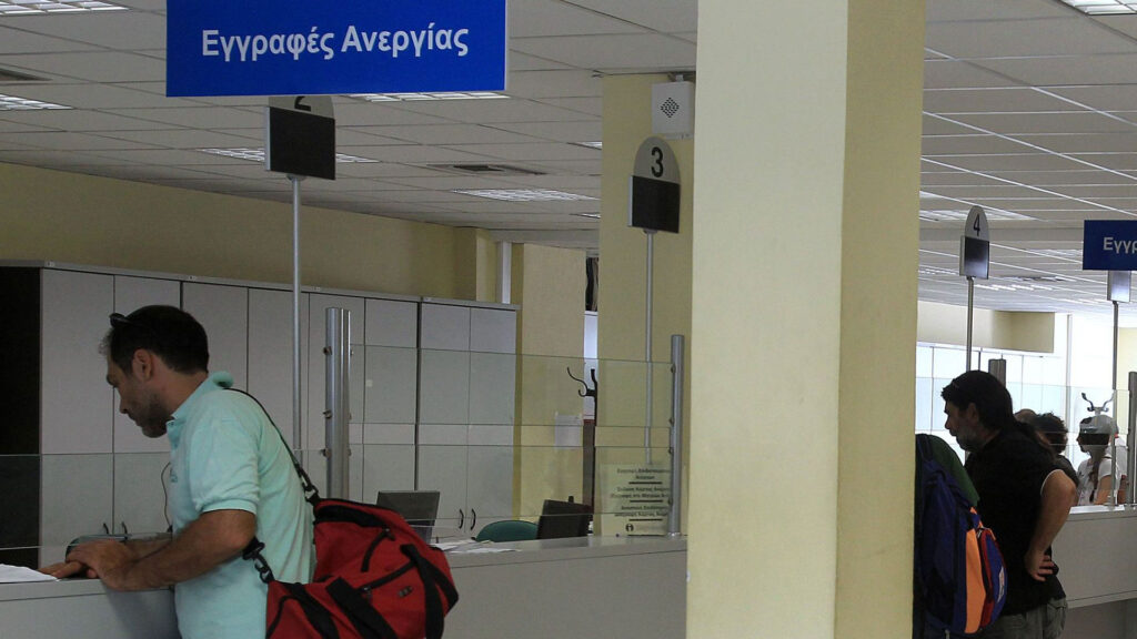 Προτάσεις-εργαζομένων-της-ΔΥΠΑ-για-τη-στήριξη-ανέργων-άνω-των-55-ετών