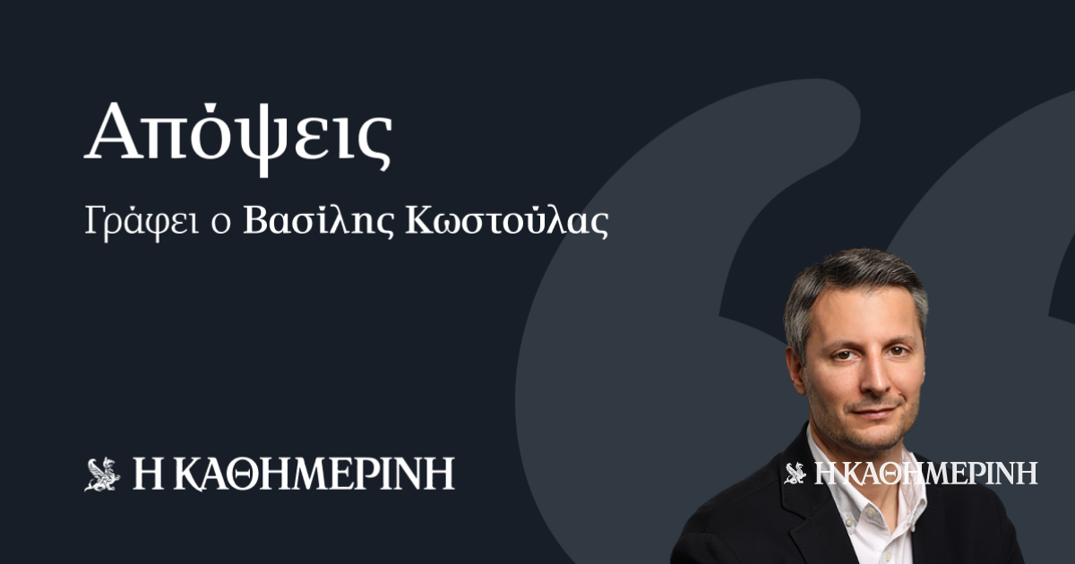 Πληθωρισμός ανισοτήτων Πληθωρισμός-ανισοτήτων