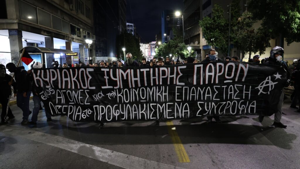 Ενταση-στα-Εξάρχεια-μετά-από-πορεία-αντιεξουσιαστών-–-14-προσαγωγές