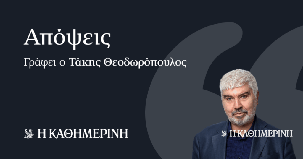 Η-γοητεία-του-χάους