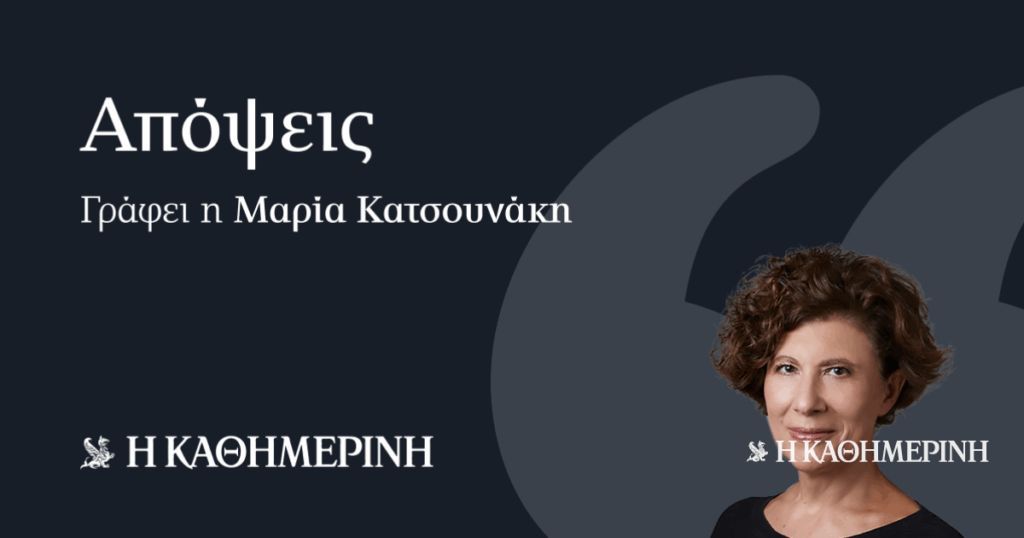 Στον-καμβά-της-μικροπολιτικής