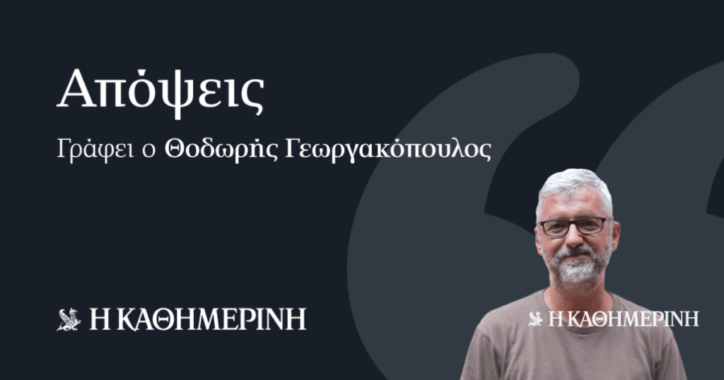 Αυτός,-Το-Ρομπότ