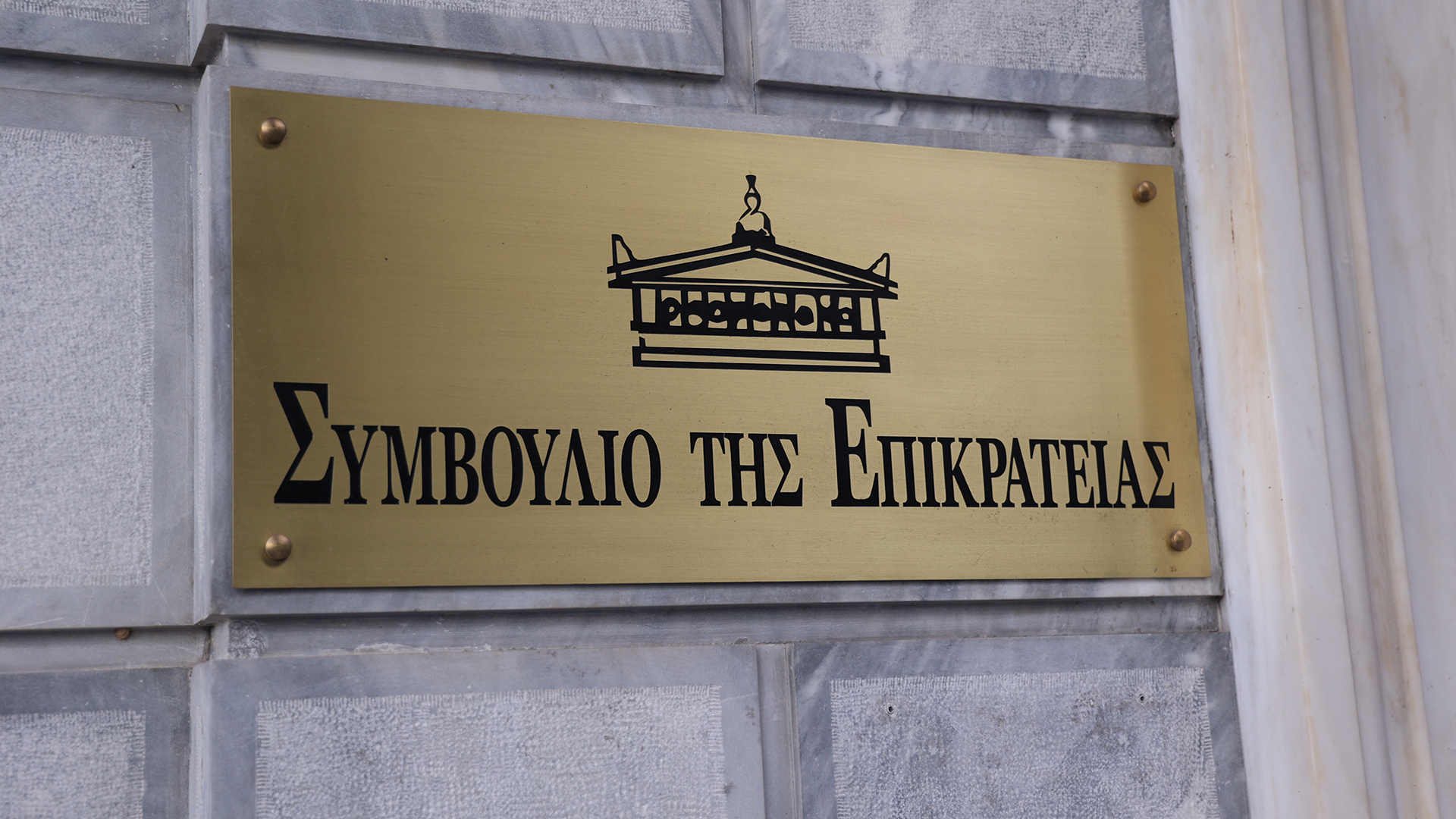 Φοροδοξίες: Γνωρίζετε ότι… Φοροδοξίες:-Γνωρίζετε-ότι…