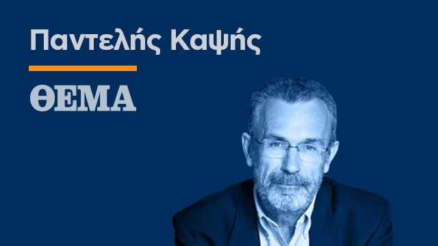 Η αντίφαση που κυνηγά τον Τσίπρα Η-αντίφαση-που-κυνηγά-τον-Τσίπρα