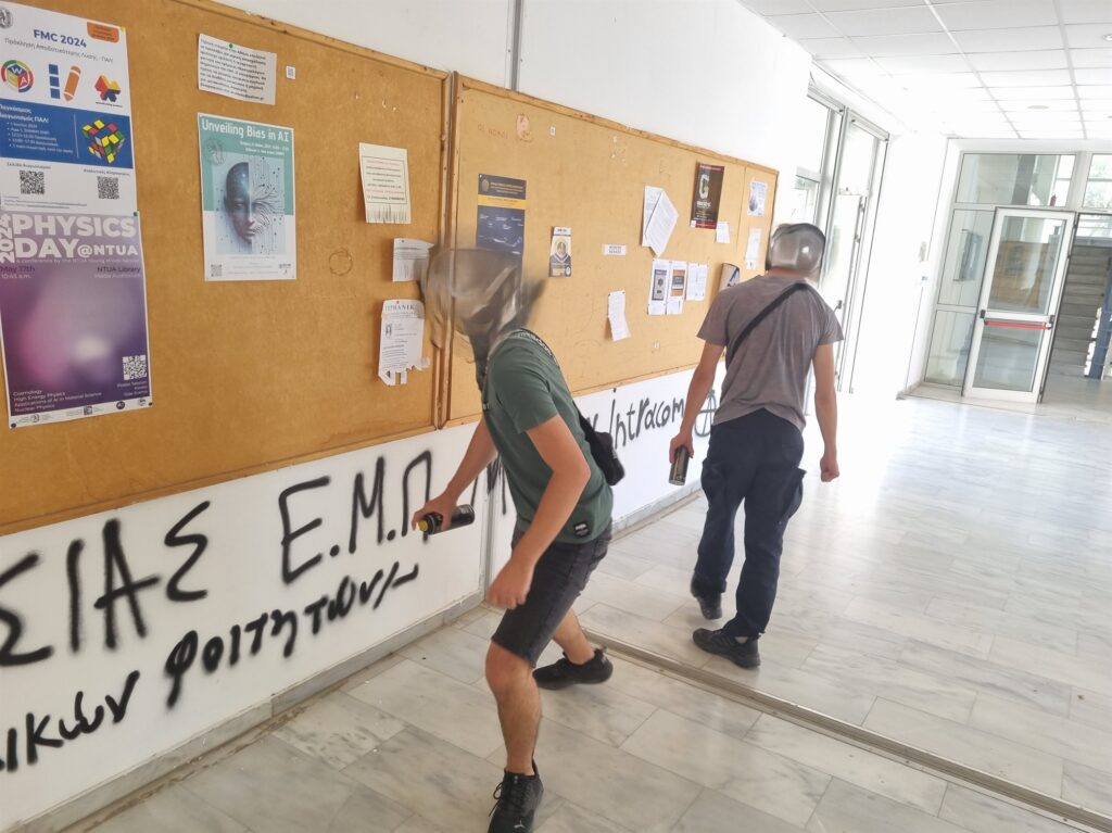 Ποινή-14-μηνών-σε-φοιτητή-για-συνθήματα-στον-τοίχο-του-ΕΜΠ