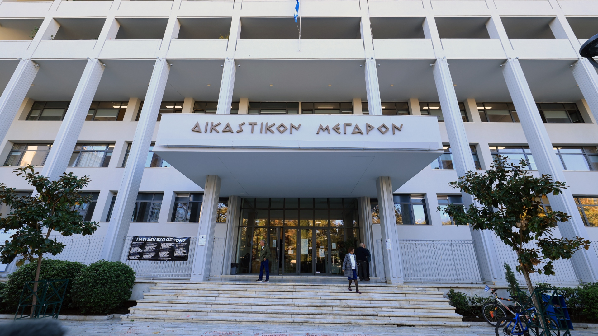 Τέμπη: Δήλωση 31 συγγενών θυμάτων ενόψει της δίκης των δύο ελεγκτών Τέμπη:-Δήλωση-31-συγγενών-θυμάτων-ενόψει-της-δίκης-των-δύο-ελεγκτών