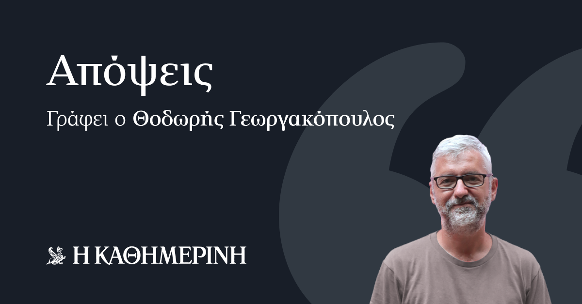 Η παγίδα του μεθανίου Η-παγίδα-του-μεθανίου