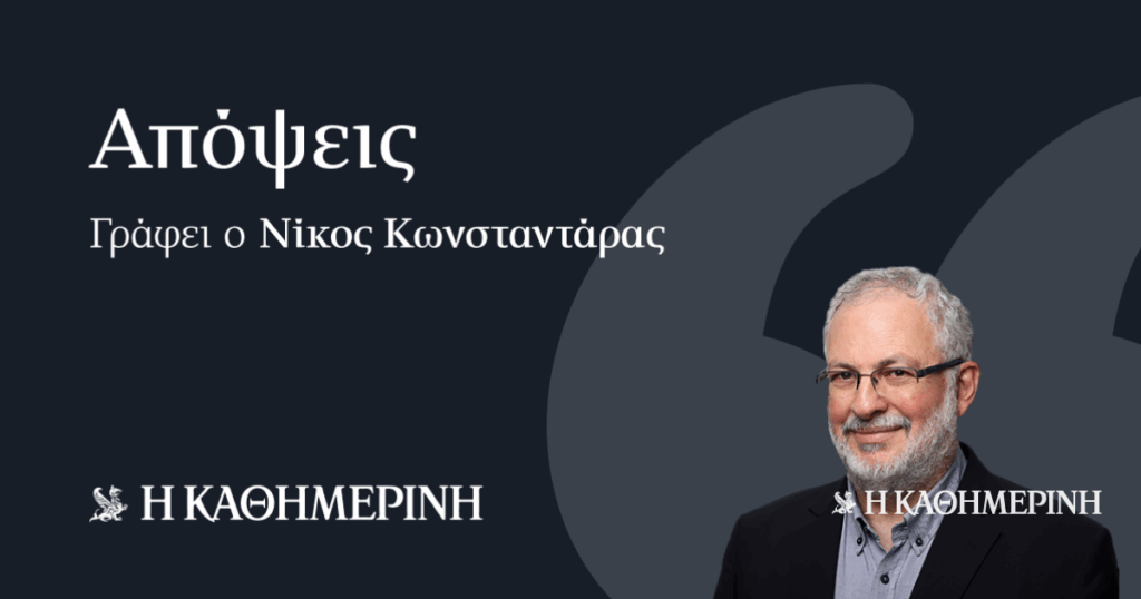 Χαρτιά-στην-τράπουλα-του-μεγάλου-παιχνιδιού
