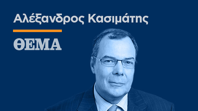 Ο ελέφαντας στο δωμάτιο είναι η αύξηση του δημοσίου χρέους Ο-ελέφαντας-στο-δωμάτιο-είναι-η-αύξηση-του-δημοσίου-χρέους