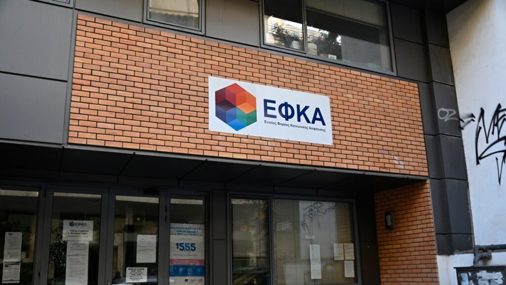 Ο «χάρτης» των πληρωμών από e-ΕΦΚΑ και ΔΥΠΑ έως τις 21 Νοεμβρίου Ο-«χάρτης»-των-πληρωμών-από-e-ΕΦΚΑ-και-ΔΥΠΑ-έως-τις-21-Νοεμβρίου