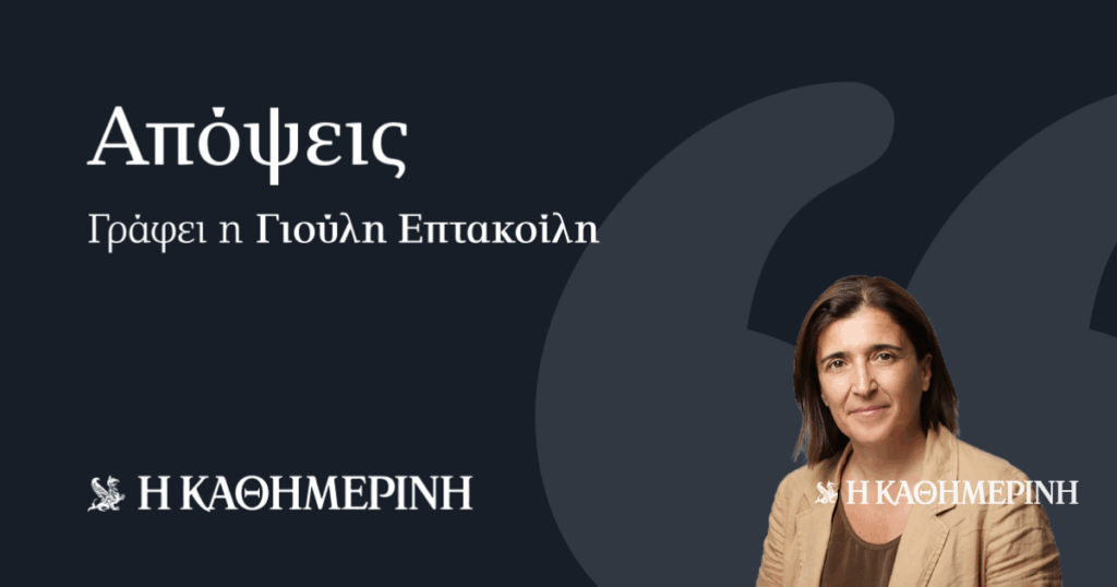 Η «αναρχία» στους δρόμους καλλιεργείται Η-«αναρχία»-στους-δρόμους-καλλιεργείται