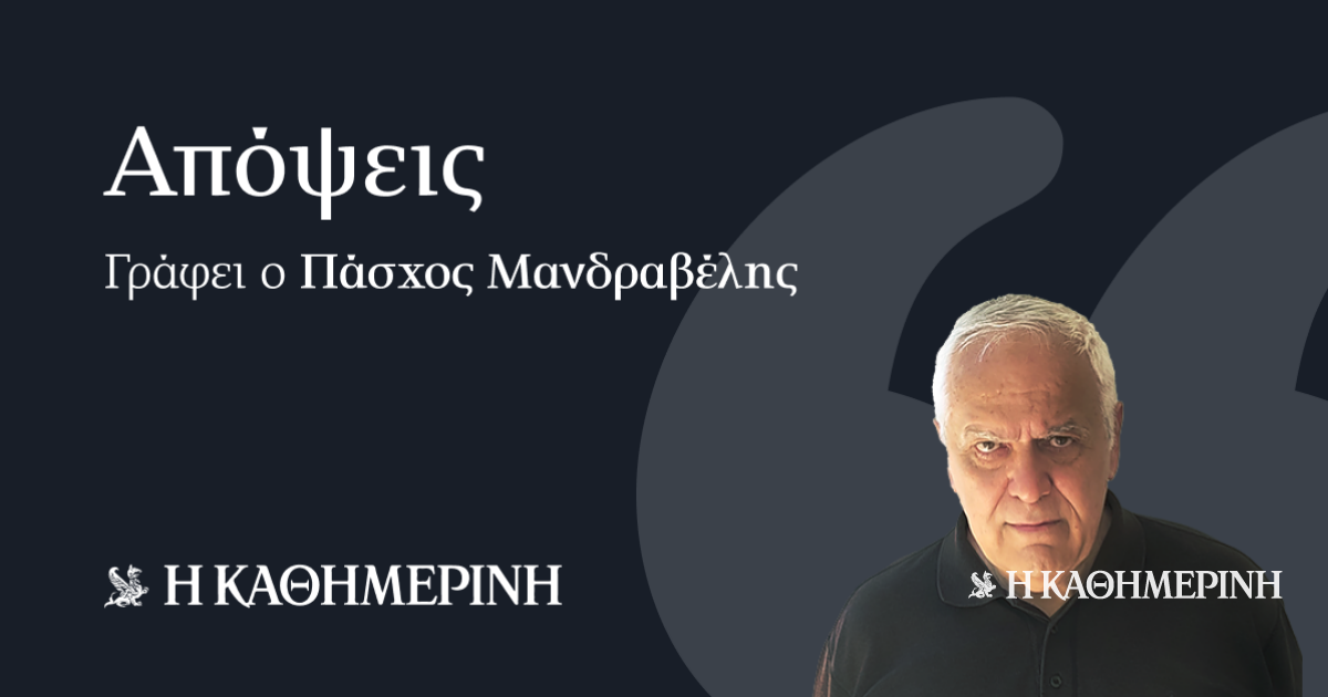 «De minimis» πολιτικές «de-minimis»-πολιτικές