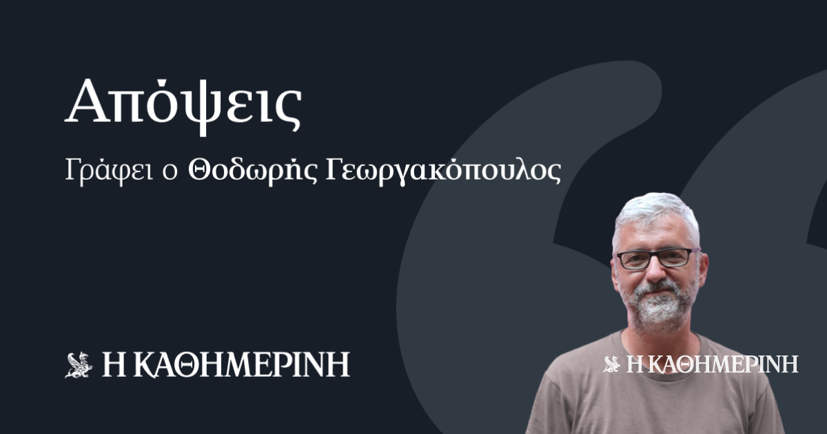 Οι-δασμοί-Τραμπ-και-η-οικονομία-των-ΗΠΑ