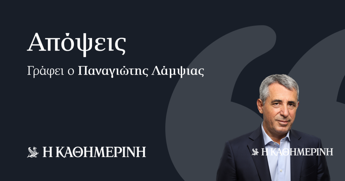 Πολιτική αναταραχή, αλλά όχι αλλαγή σκηνικού Πολιτική-αναταραχή,-αλλά-όχι-αλλαγή-σκηνικού