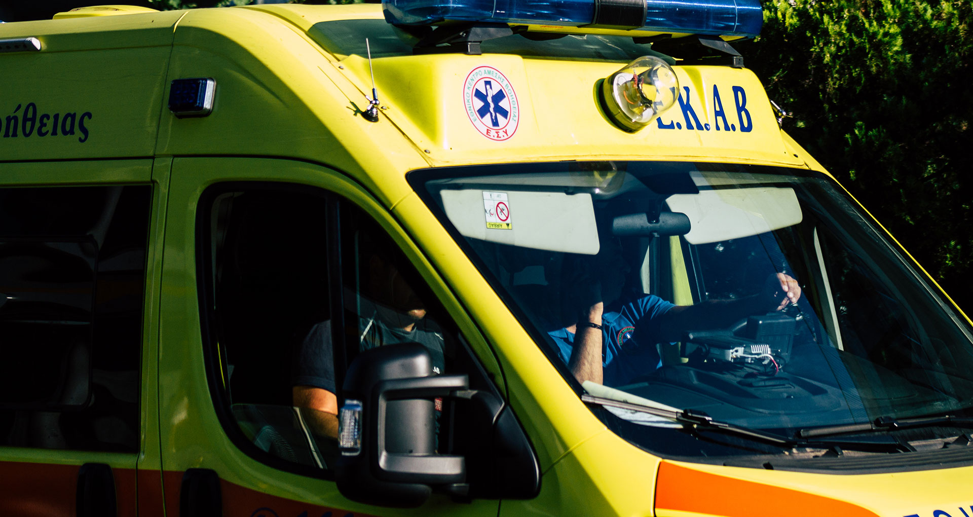 Ροδόπη: Σε χαράδρα έπεσε αυτοκίνητο που μετέφερε μετανάστες – Ενας νεκρός Ροδόπη:-Σε-χαράδρα-έπεσε-αυτοκίνητο-που-μετέφερε-μετανάστες-–-Ενας-νεκρός