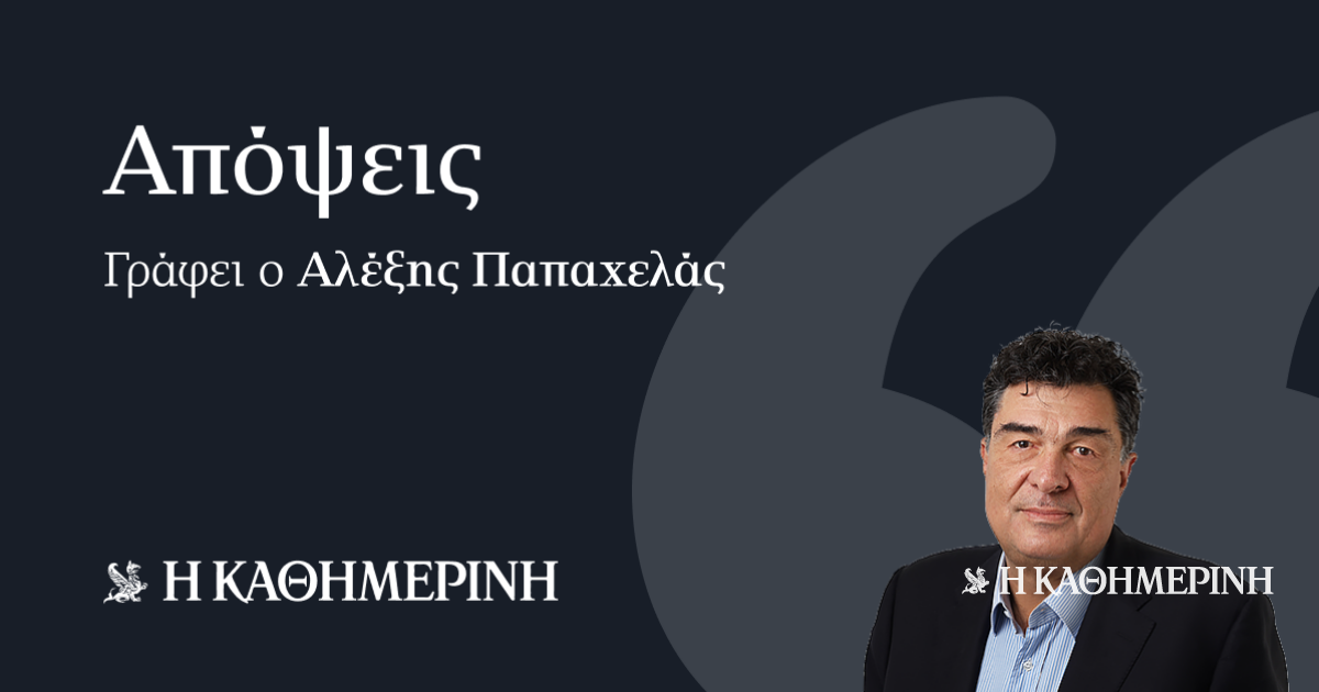 Ισχυρός παίκτης σε νέο σκηνικό Ισχυρός-παίκτης-σε-νέο-σκηνικό