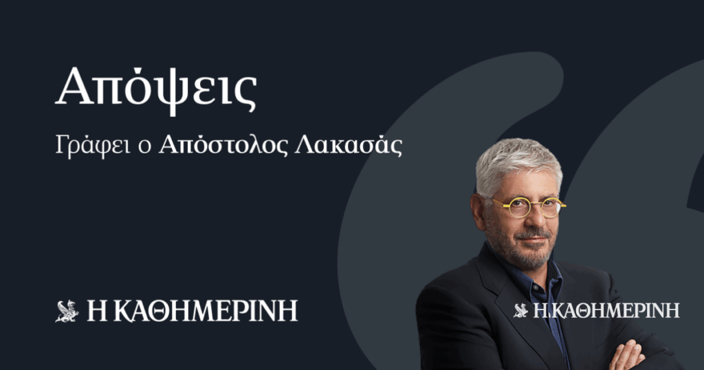 «Μπαμπά, μαμά, μην παιδιαρίζετε» «Μπαμπά,-μαμά,-μην-παιδιαρίζετε»