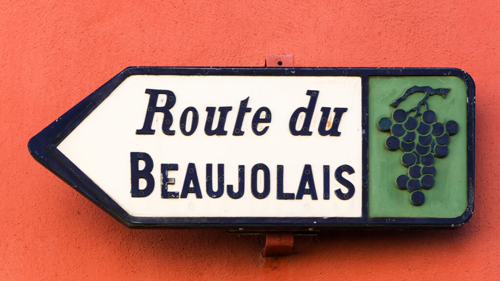 Το Beaujolais πέρα από το Nouveau Το-beaujolais-πέρα-από-το-nouveau