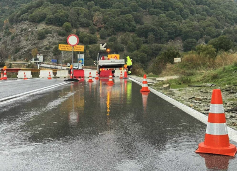 Κακοκαιρία: Εκλεισε η εθνική οδός Κοζάνης – Λάρισας λόγω πτώσης βράχων Κακοκαιρία:-Εκλεισε-η-εθνική-οδός-Κοζάνης-–-Λάρισας-λόγω-πτώσης-βράχων