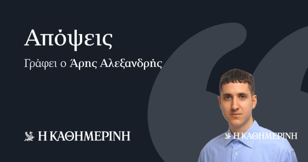 «Ιθάκη»:-προορισμός-rebranding