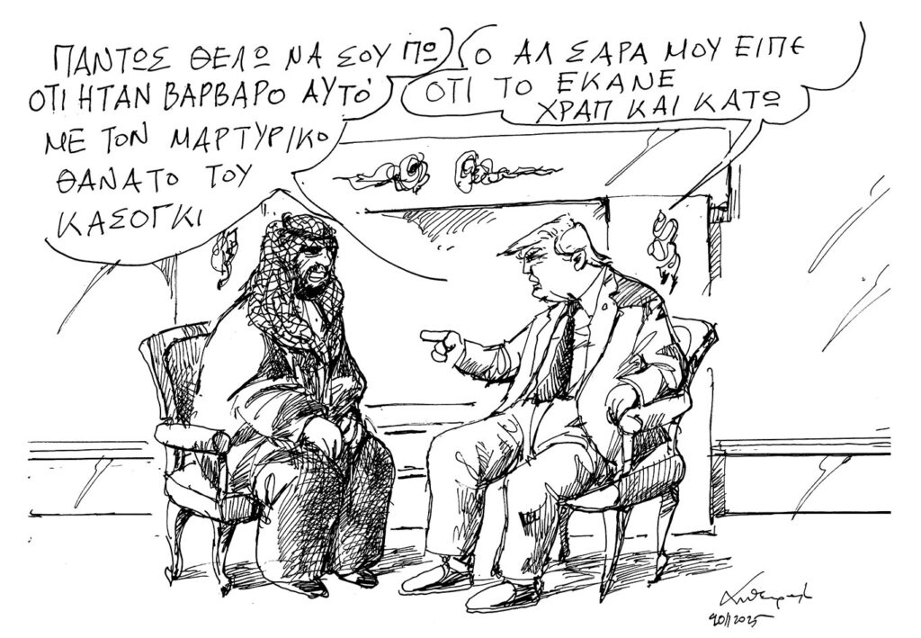 Σκίτσο του Ανδρέα Πετρουλάκη (22/11/25) Σκίτσο-του-Ανδρέα-Πετρουλάκη-(22/11/25)