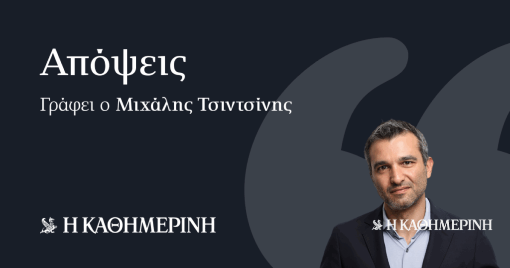 Τhings-happen