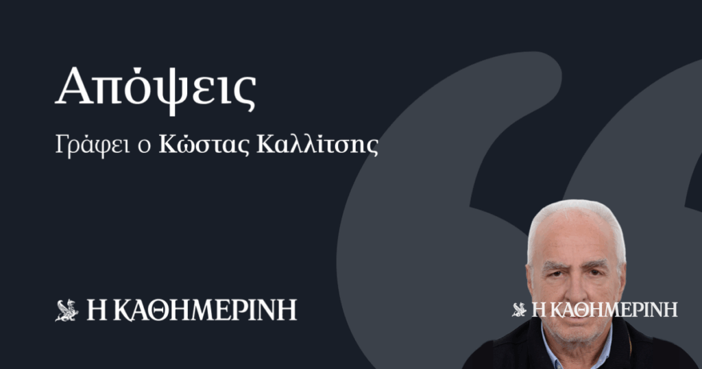 Μη βιώσιμο Μη-βιώσιμο