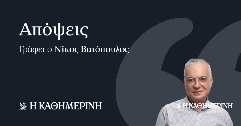 Οταν-ο-πολίτης-αυτοπροσδιορίζεται