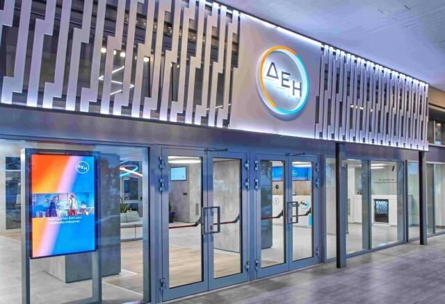Eurobank Equities για ΔΕΗ: Αναβαθμίζει την τιμή στόχο στα 21 ευρώ eurobank-equities-για-ΔΕΗ:-Αναβαθμίζει-την-τιμή-στόχο-στα-21-ευρώ