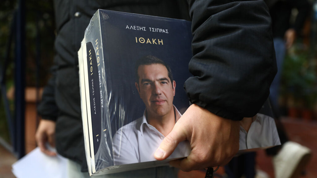 Αλέξης-Τσίπρας-–-«Ιθάκη»:-Οι-σαρδέλες-της-Λαγκάρντ-και-τα-μαθηματικά-του-Βαρουφάκη