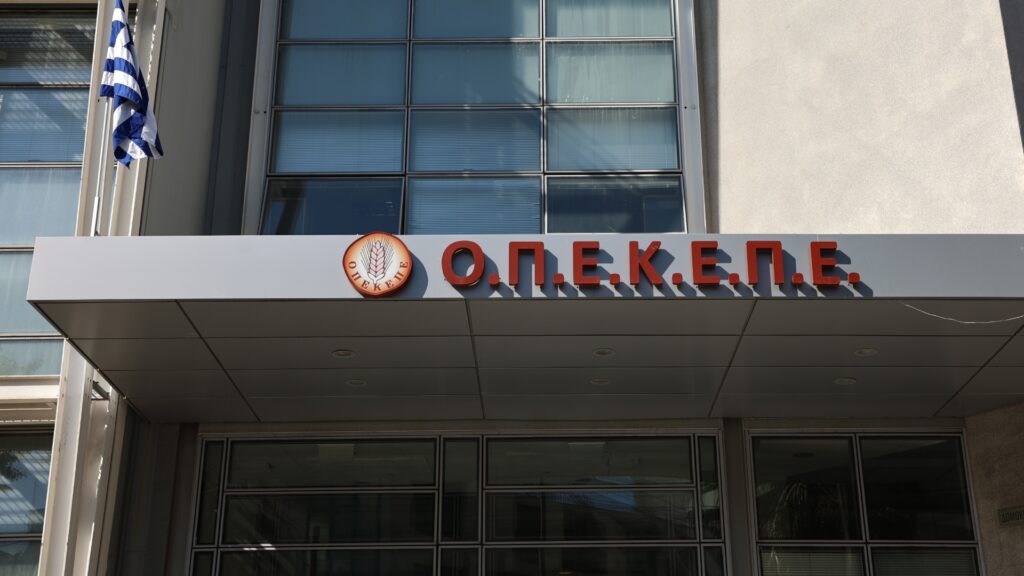 Σε διαβούλευση το νομοσχέδιο για τη μετάβαση του ΟΠΕΚΕΠΕ στην ΑΑΔΕ – Οι τρεις αλλαγές Σε-διαβούλευση-το-νομοσχέδιο-για-τη-μετάβαση-του-ΟΠΕΚΕΠΕ-στην-ΑΑΔΕ-–-Οι-τρεις-αλλαγές