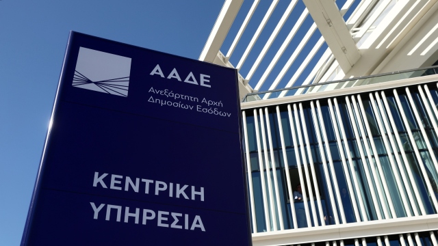Τέλος ο ΟΠΕΚΕΠΕ: Στην ΑΑΔΕ οι πληρωμές και οι έλεγχοι για τους αγρότες Τέλος-ο-ΟΠΕΚΕΠΕ:-Στην-ΑΑΔΕ-οι-πληρωμές-και-οι-έλεγχοι-για-τους-αγρότες