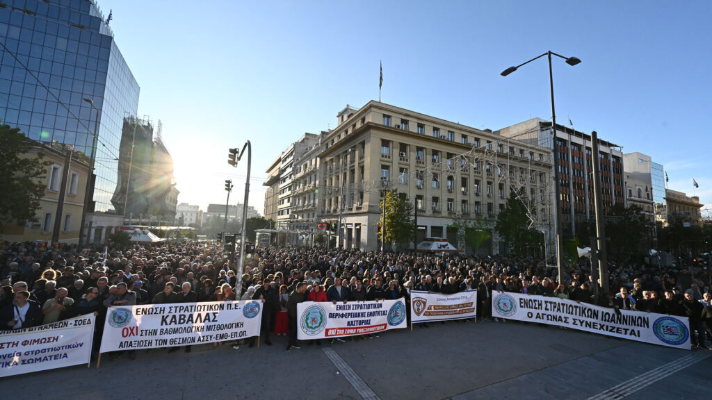 Πανελλαδική-κινητοποίηση-των-στρατιωτικών-στην-Αθήνα