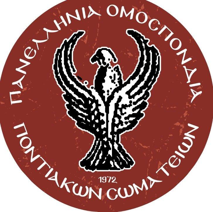 9 Δεκεμβρίου – Παγκόσμια Ημέρα Μνήμης και Αξιοπρέπειας των Θυμάτων Γενοκτονιών