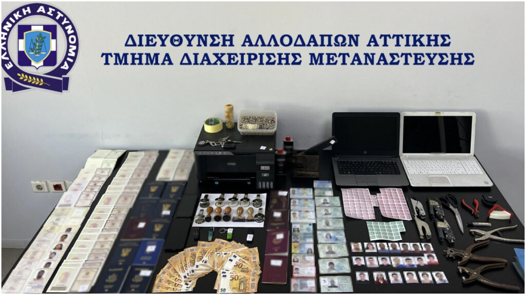 Κυψέλη: Συνελήφθη 58χρονος με «εργαστήριο» πλαστών εγγράφων Κυψέλη:-Συνελήφθη-58χρονος-με-«εργαστήριο»-πλαστών-εγγράφων