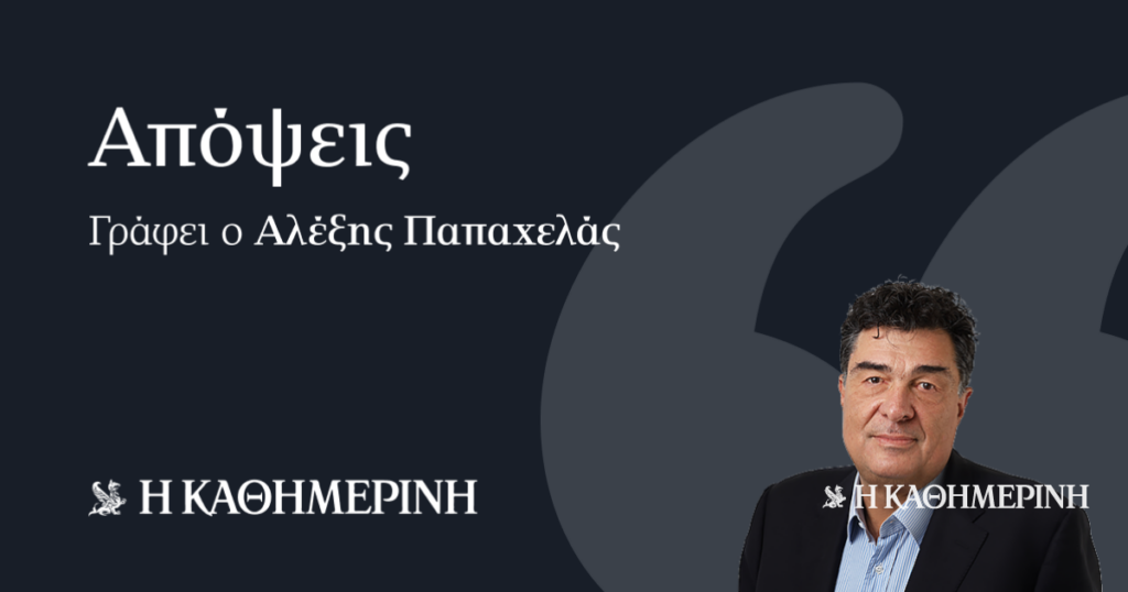Αγωνία-για-την-καρέκλα-ή-τον-τόπο;